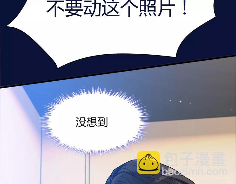 第13话  女人，你是我的78