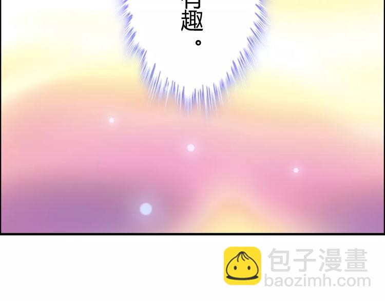 第13话  女人，你是我的85