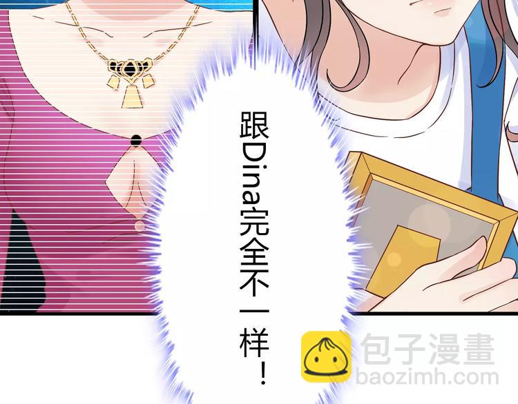 第13话  女人，你是我的88