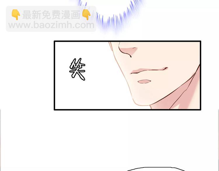 第13话  女人，你是我的89