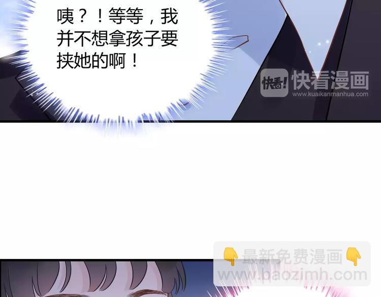 第13话  女人，你是我的9