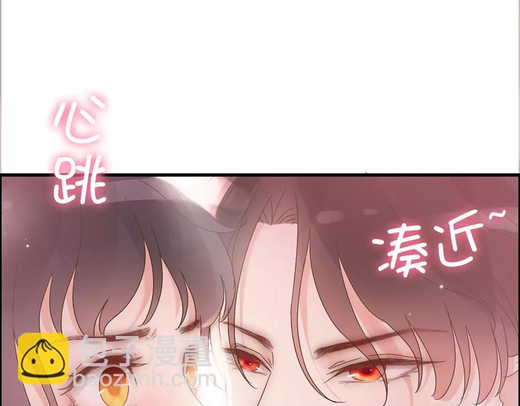 第13话  女人，你是我的91