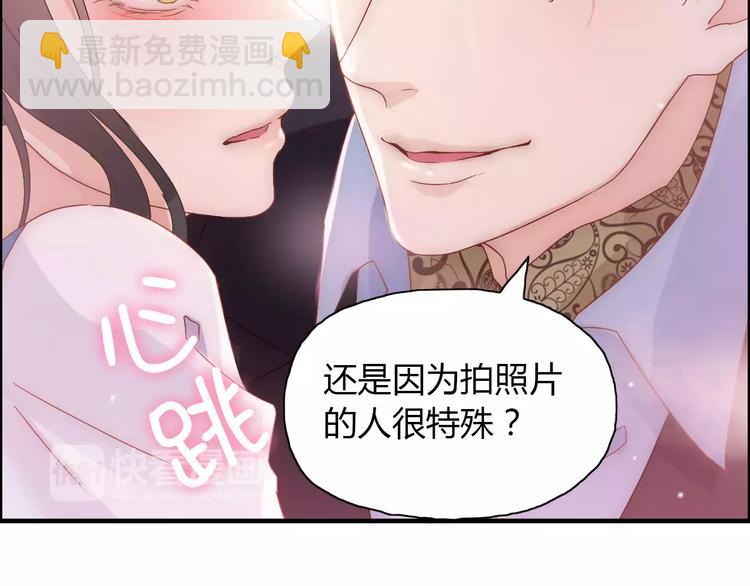 第13话  女人，你是我的92