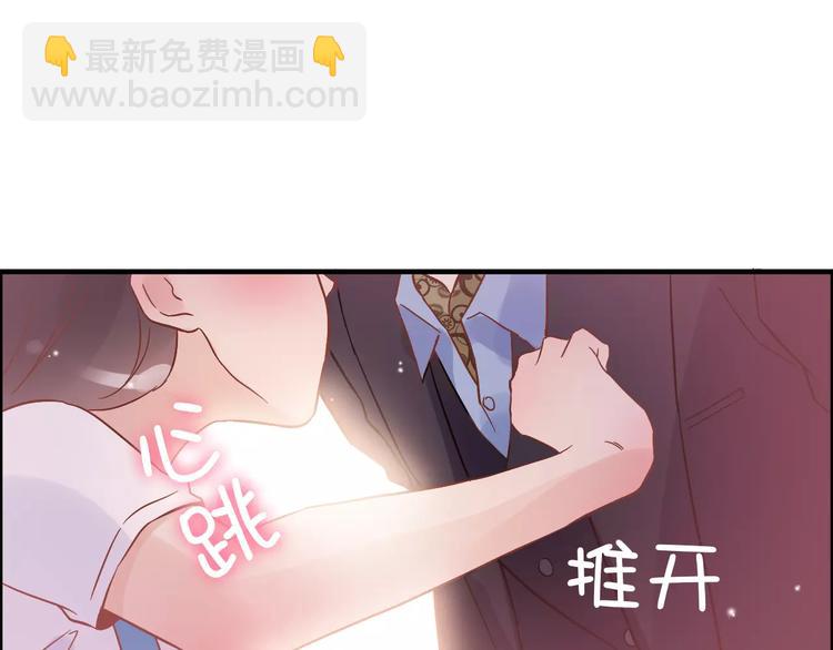 第13话  女人，你是我的93