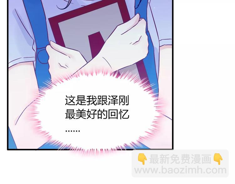 第13话  女人，你是我的98