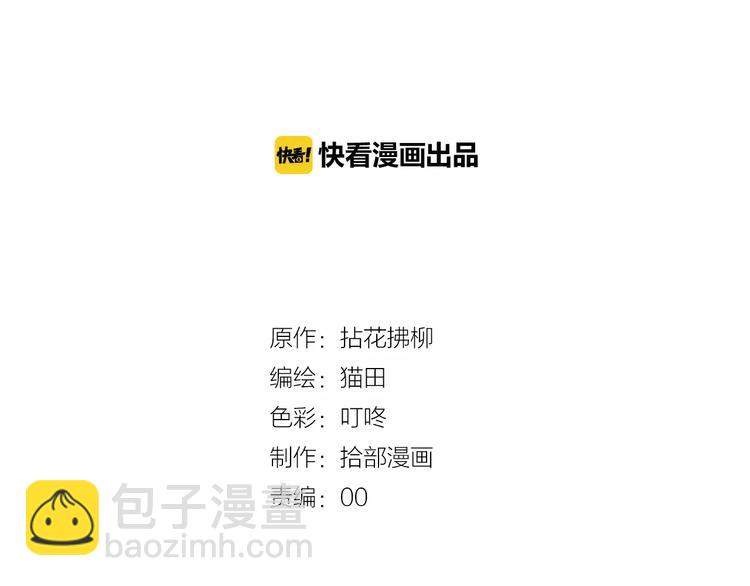第14话 你是我的救赎1