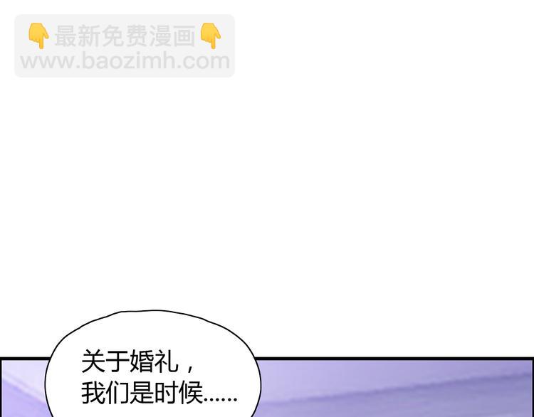 第14话 你是我的救赎10