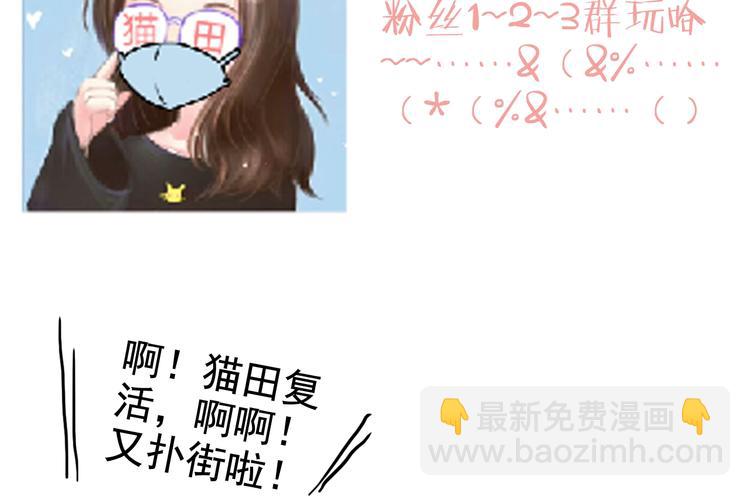 第14话 你是我的救赎100