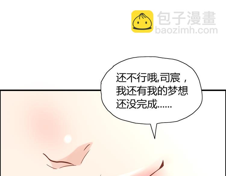 第14话 你是我的救赎14