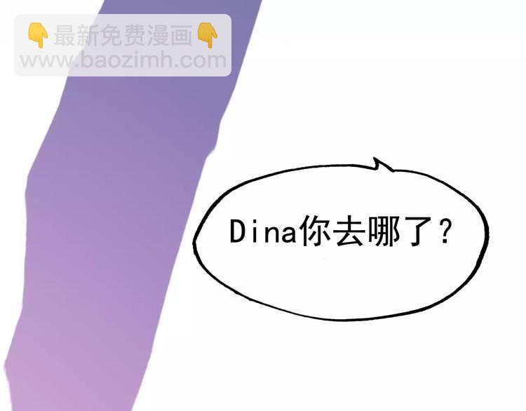 第14话 你是我的救赎23