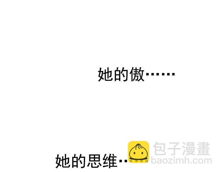 第14话 你是我的救赎3