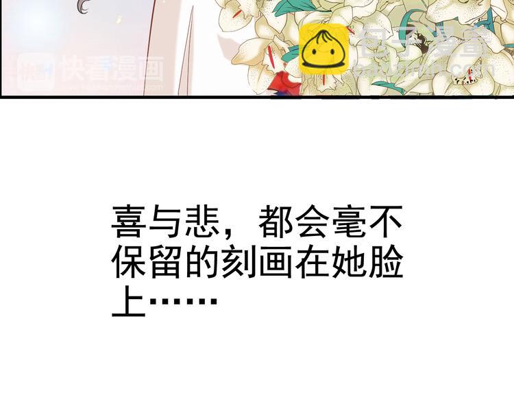 第14话 你是我的救赎31