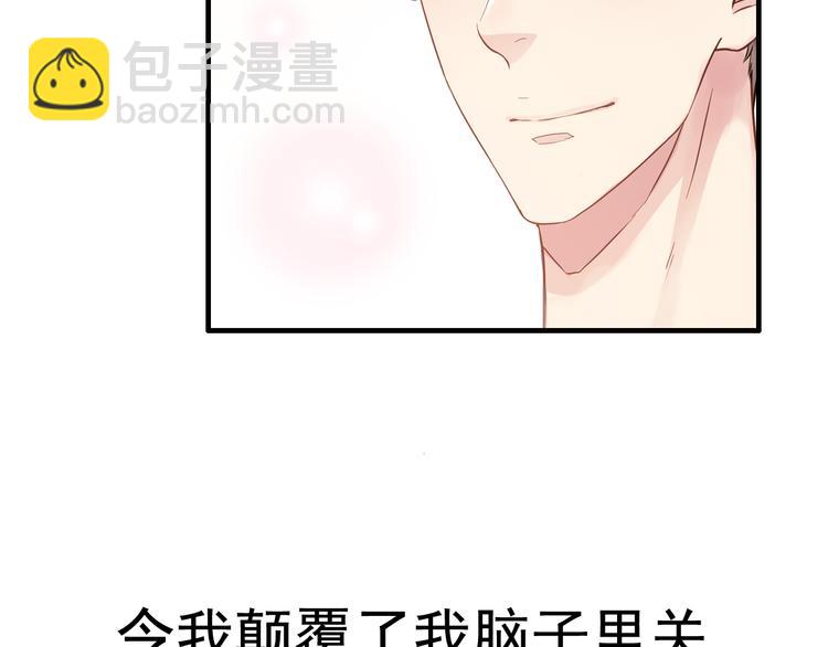 第14话 你是我的救赎39
