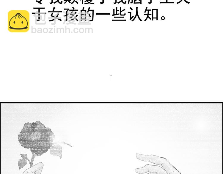 第14话 你是我的救赎40