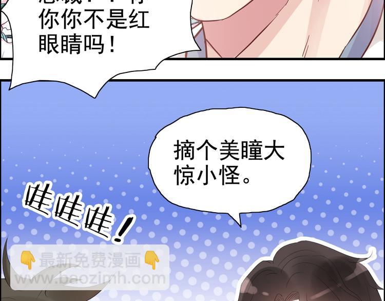 第14话 你是我的救赎59