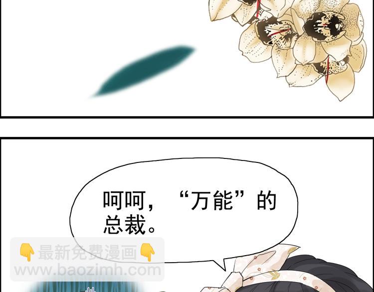 第14话 你是我的救赎67