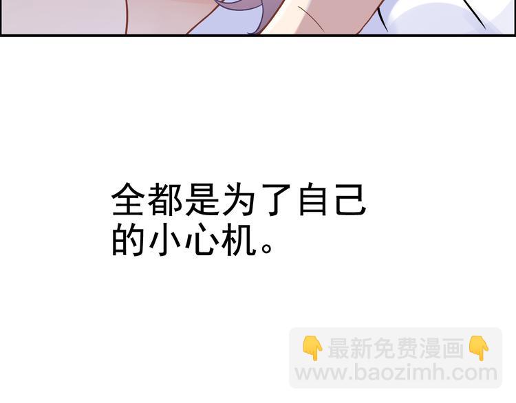 第14话 你是我的救赎7