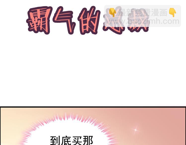 第14话 你是我的救赎71
