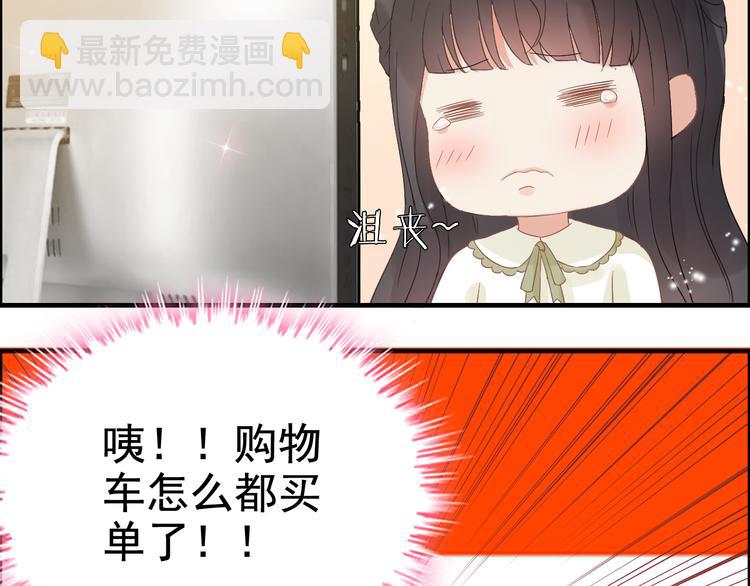 第14话 你是我的救赎74