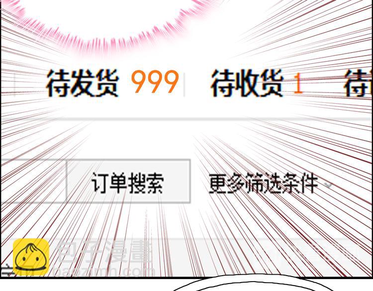 第14话 你是我的救赎75