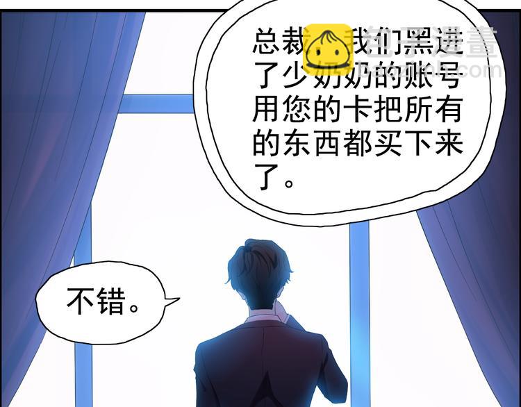 第14话 你是我的救赎76
