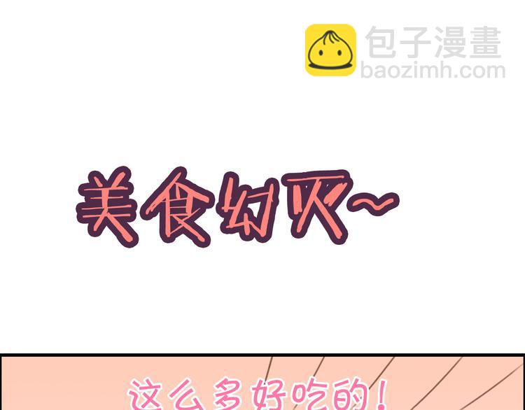 第14话 你是我的救赎79