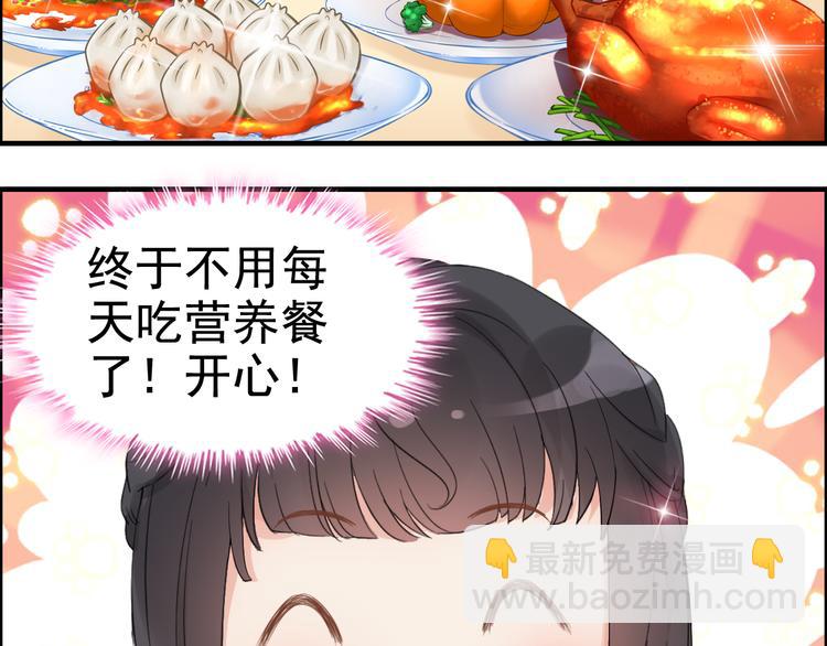 第14话 你是我的救赎81