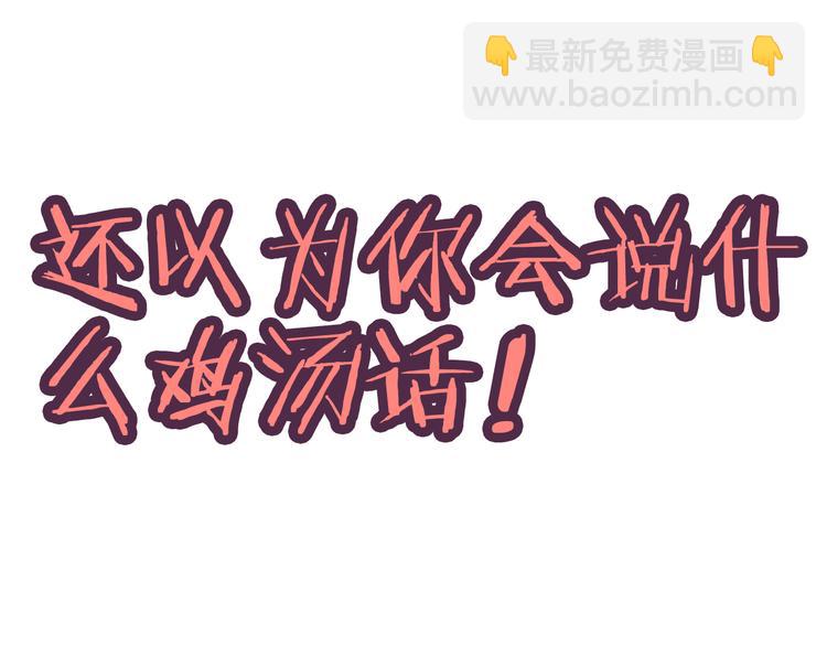第14话 你是我的救赎87