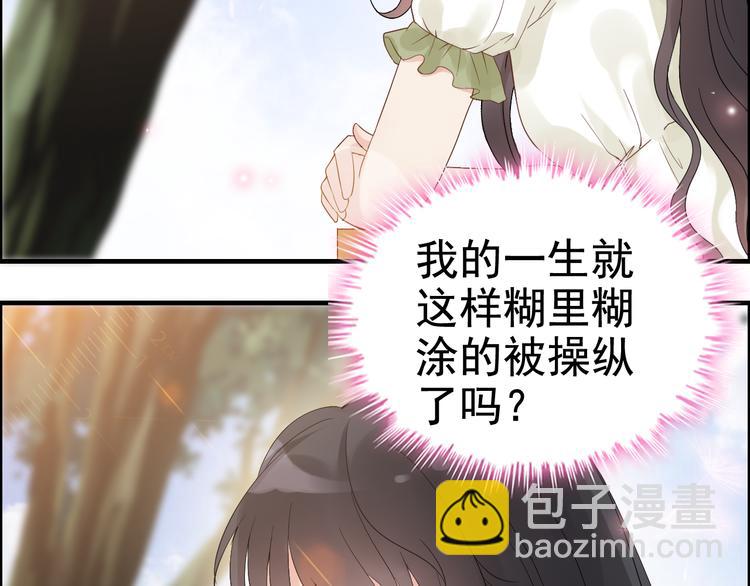 第14话 你是我的救赎89