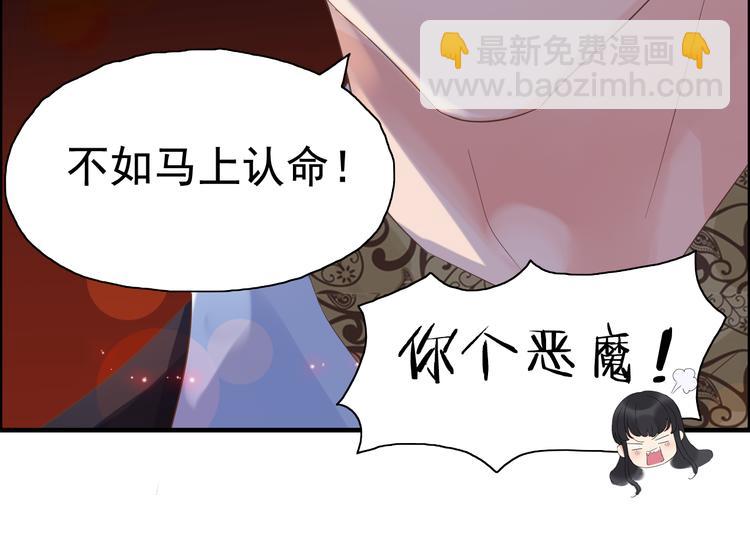 第14话 你是我的救赎93