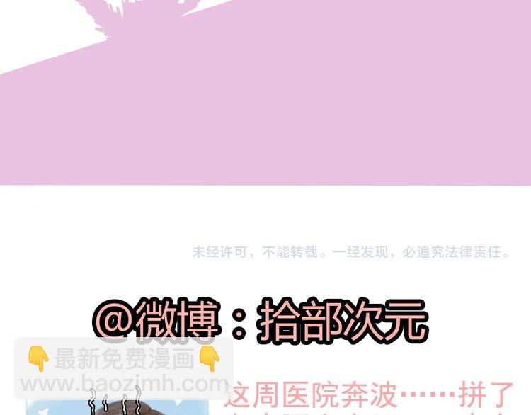 第14话 你是我的救赎95