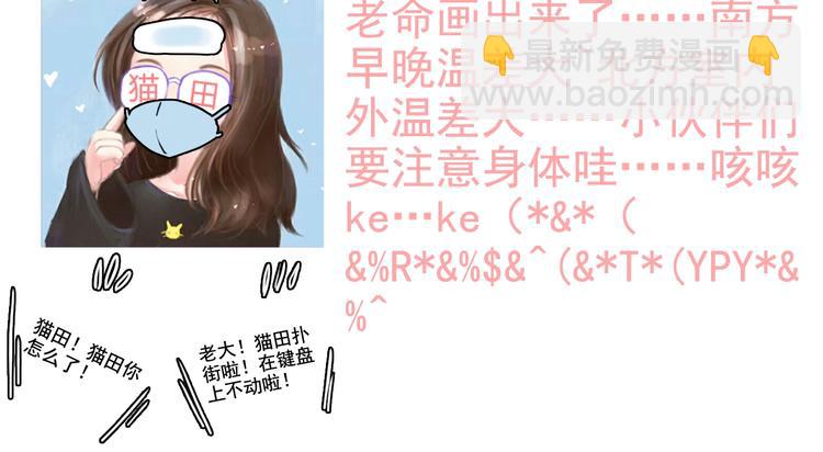 第14话 你是我的救赎96