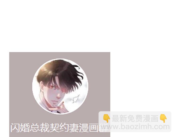 第14话 你是我的救赎97