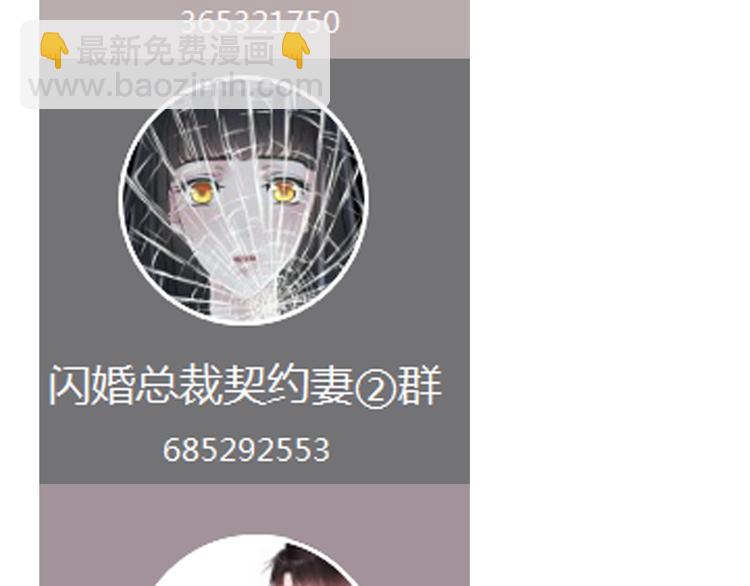 第14话 你是我的救赎98