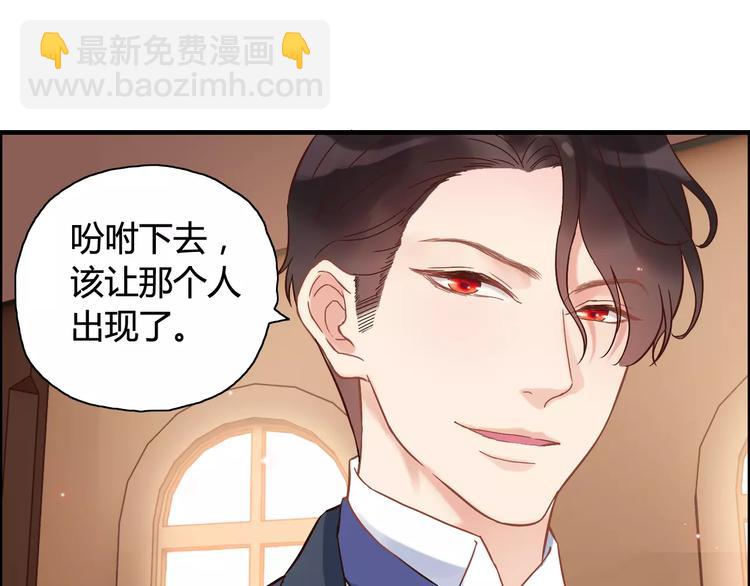第15话  心计24