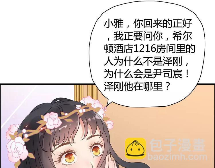 第15话  心计38