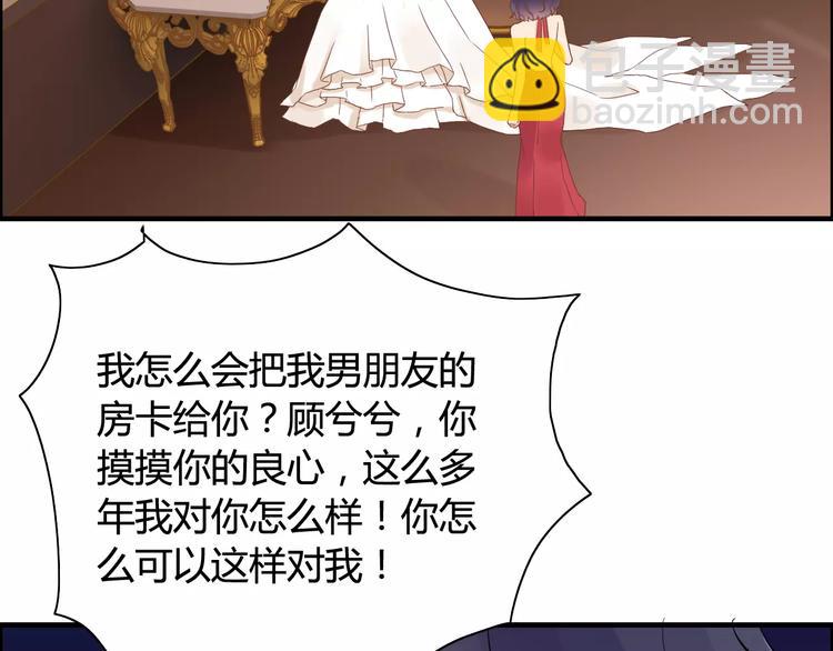 第15话  心计41