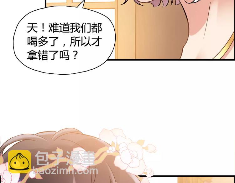 第15话  心计52