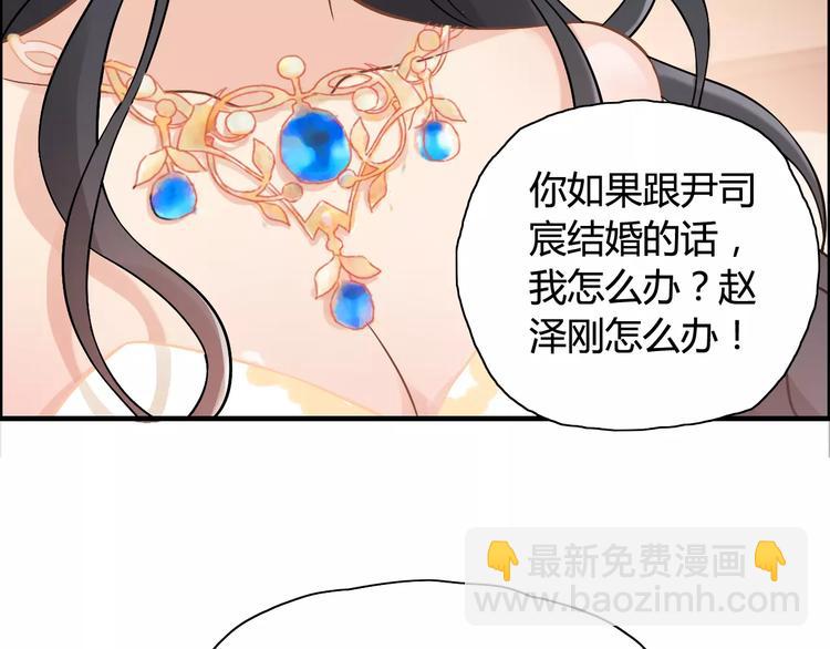 第15话  心计54
