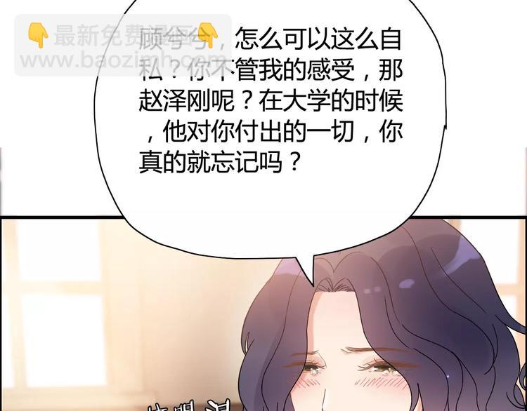 第15话  心计55