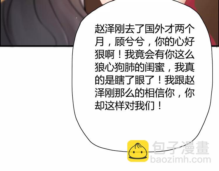 第15话  心计57