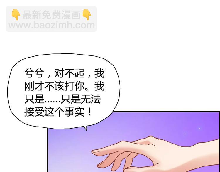 第15话  心计59