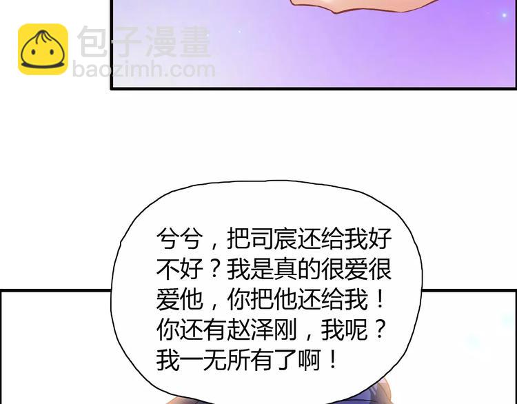 第15话  心计60