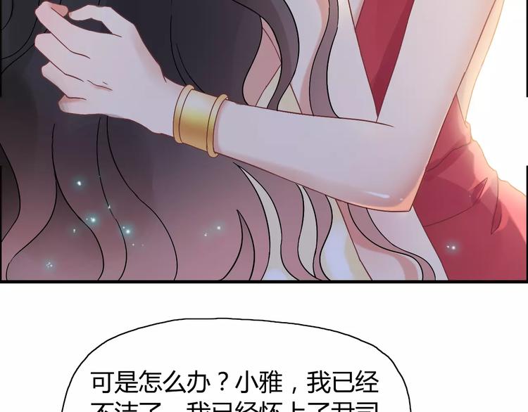 第15话  心计62