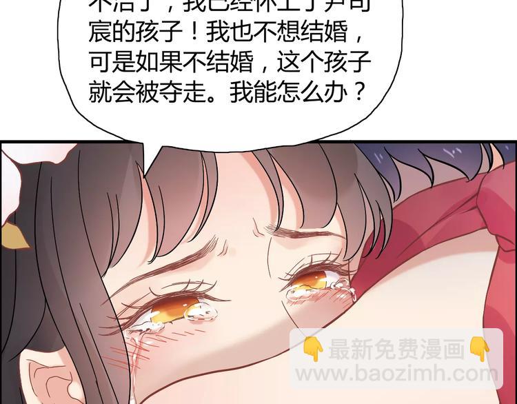 第15话  心计63