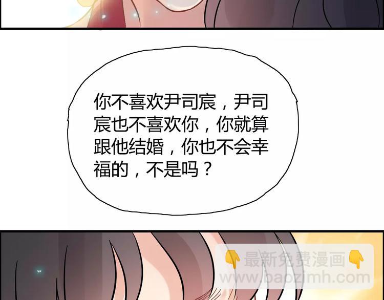 第15话  心计66