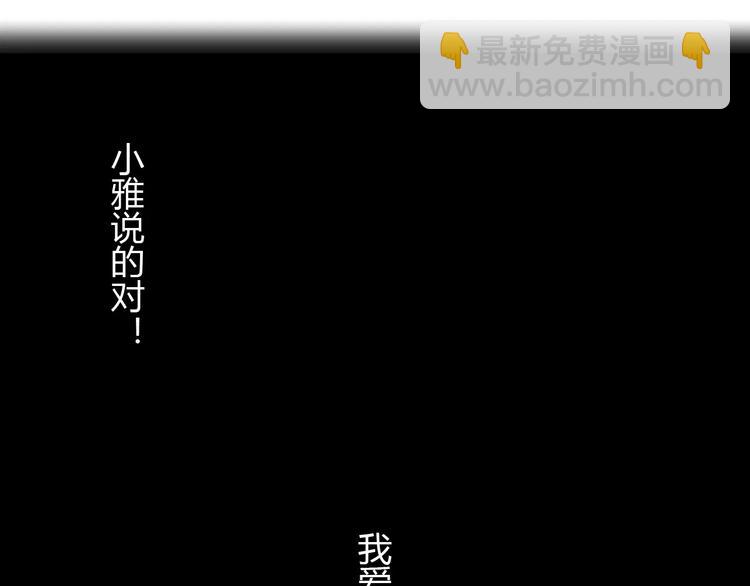 第15话  心计69