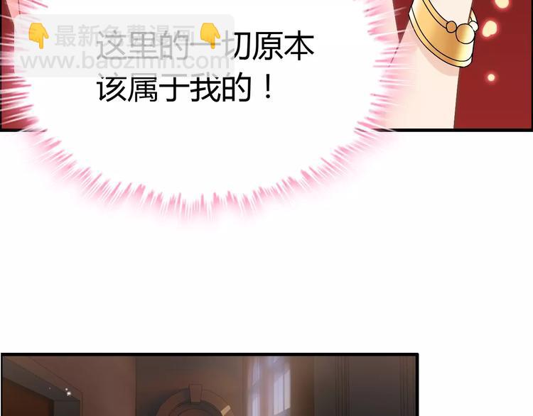 第15话  心计7