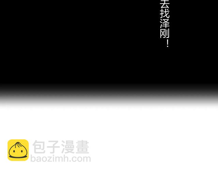 第15话  心计71