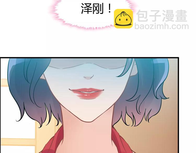 第15话  心计74